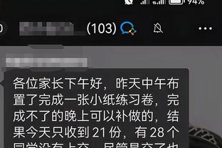 开云app手机版下载官网安装截图4